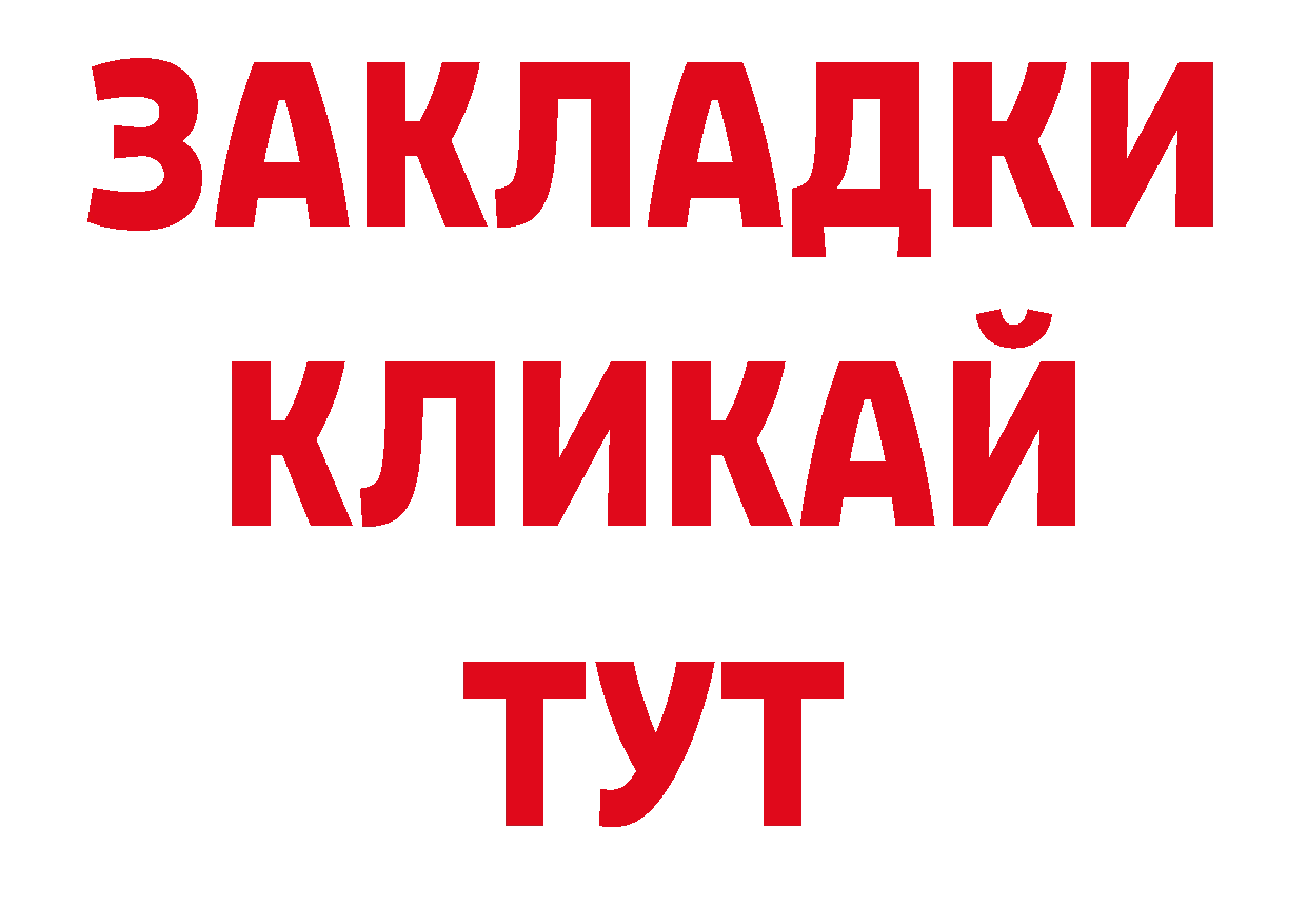 Кодеиновый сироп Lean напиток Lean (лин) сайт дарк нет мега Великие Луки