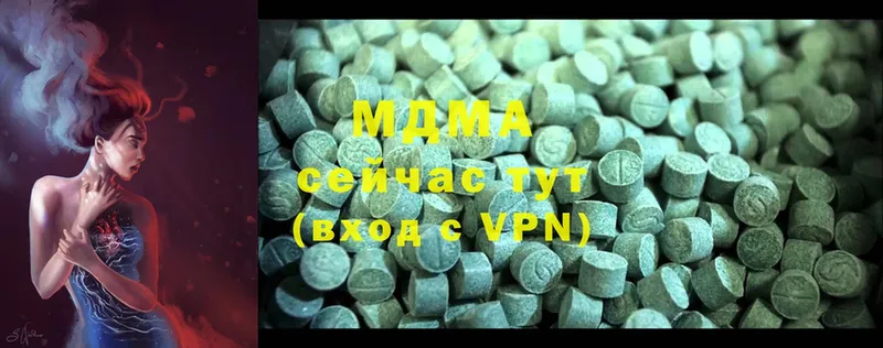 цены   Великие Луки  MDMA кристаллы 